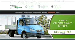 Desktop Screenshot of komfortspb.com